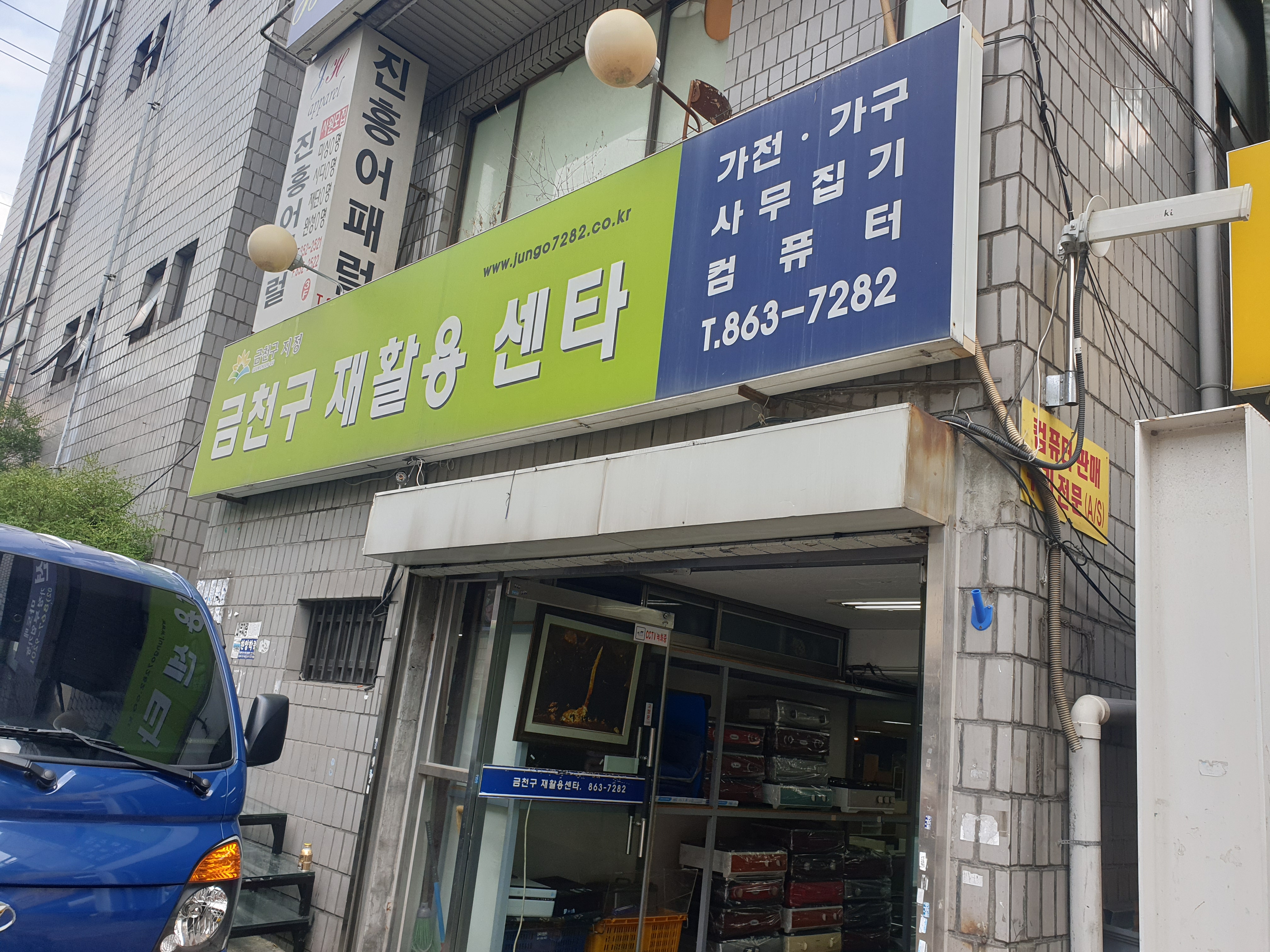 업체대표이미지