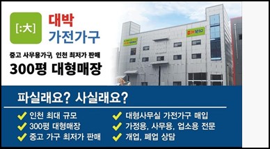 업체대표이미지