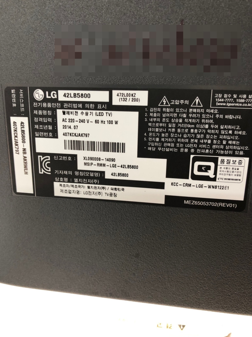 lg 42인치 중고TV LED 14년식