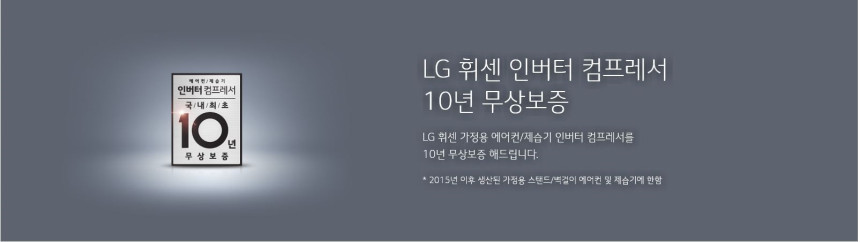 lg 벽걸이에어컨 6평형 인버터